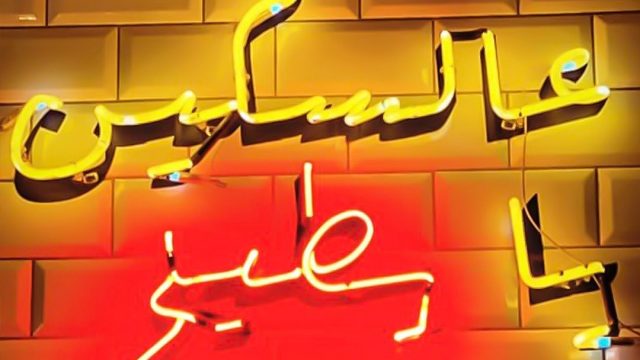 309036443_1791503684547184_1110671294081217205_n