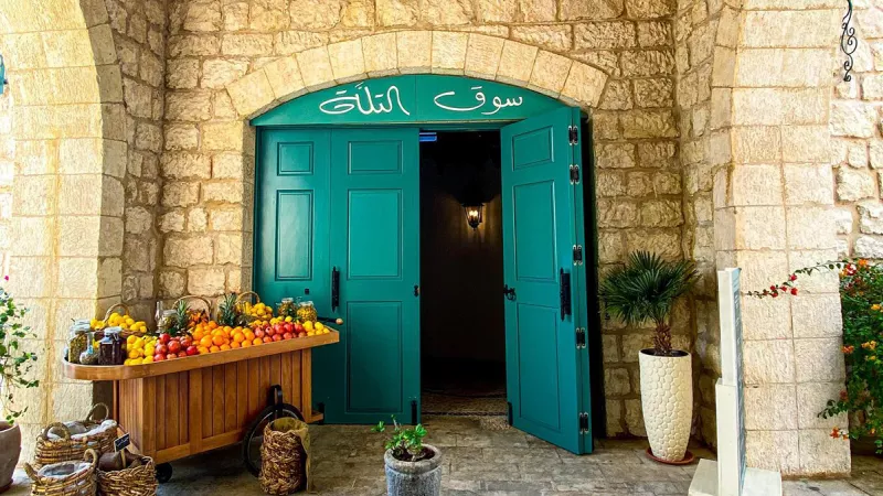 bayt-eltalleh-h-1654078082